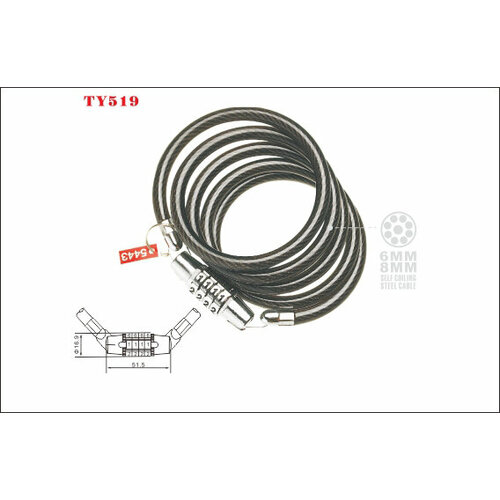 фото Тайваньские производители замок тросовый 6х1800мм с кодом 4 зн.