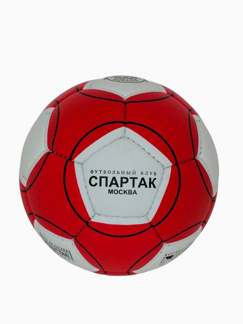 Футбольный мяч Спартак sb1