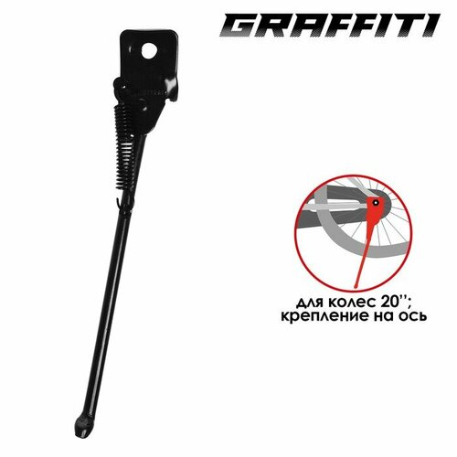фото Подножка 20" graffiti, стальная, крепление на ось 7378759