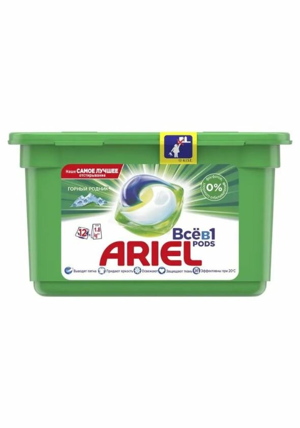 Ariel Капсулы для стирки Горный родник 12*22.8г