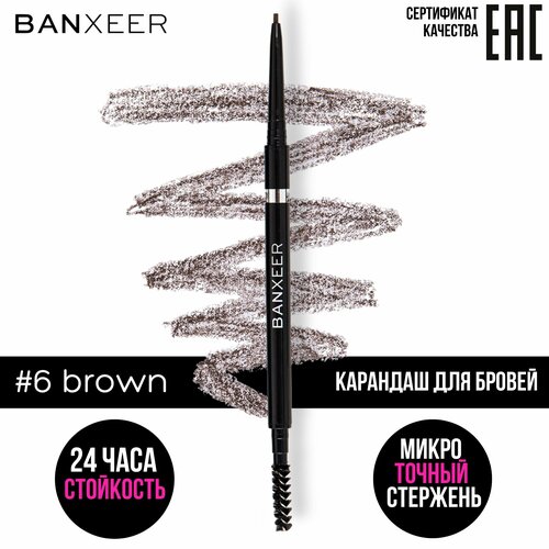 Карандаш для бровей BANXEER Eyebrow Pencil, автоматический, стойкая текстура, тонкий стержень slim и щёточка-расчёска, тон 06, коричневый