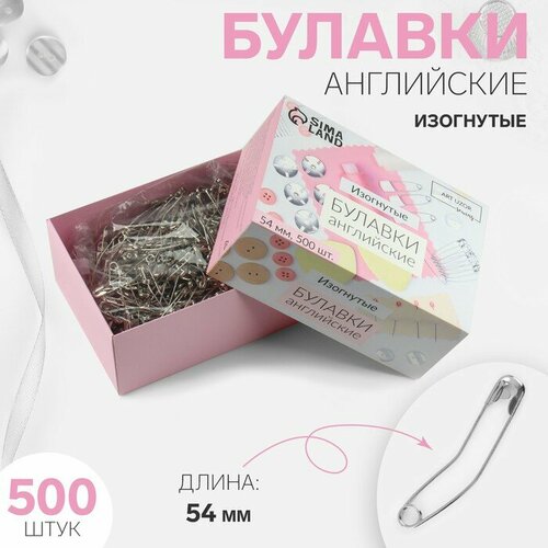 Булавки английские, изогнутые, 54 мм, 500 шт, цвет серебряный набор булавок attache 97297 серебристый 500 шт