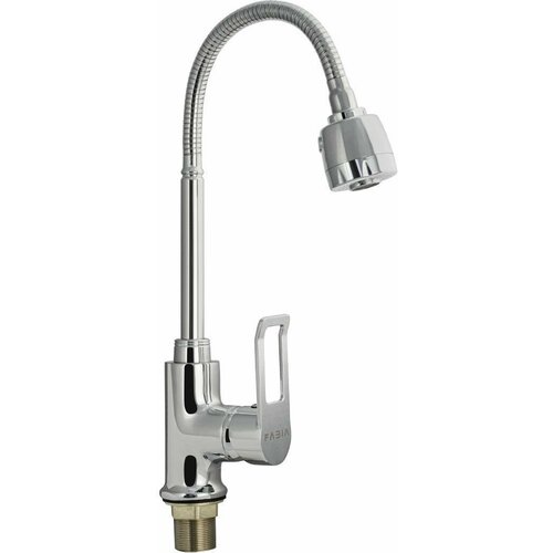 Смеситель для раковины, шаровый