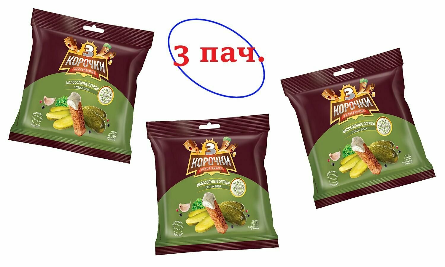 Сухарики 3 Корочки, ссо вкусом малосольных огурчиков и соусом тар-тар, 85 г