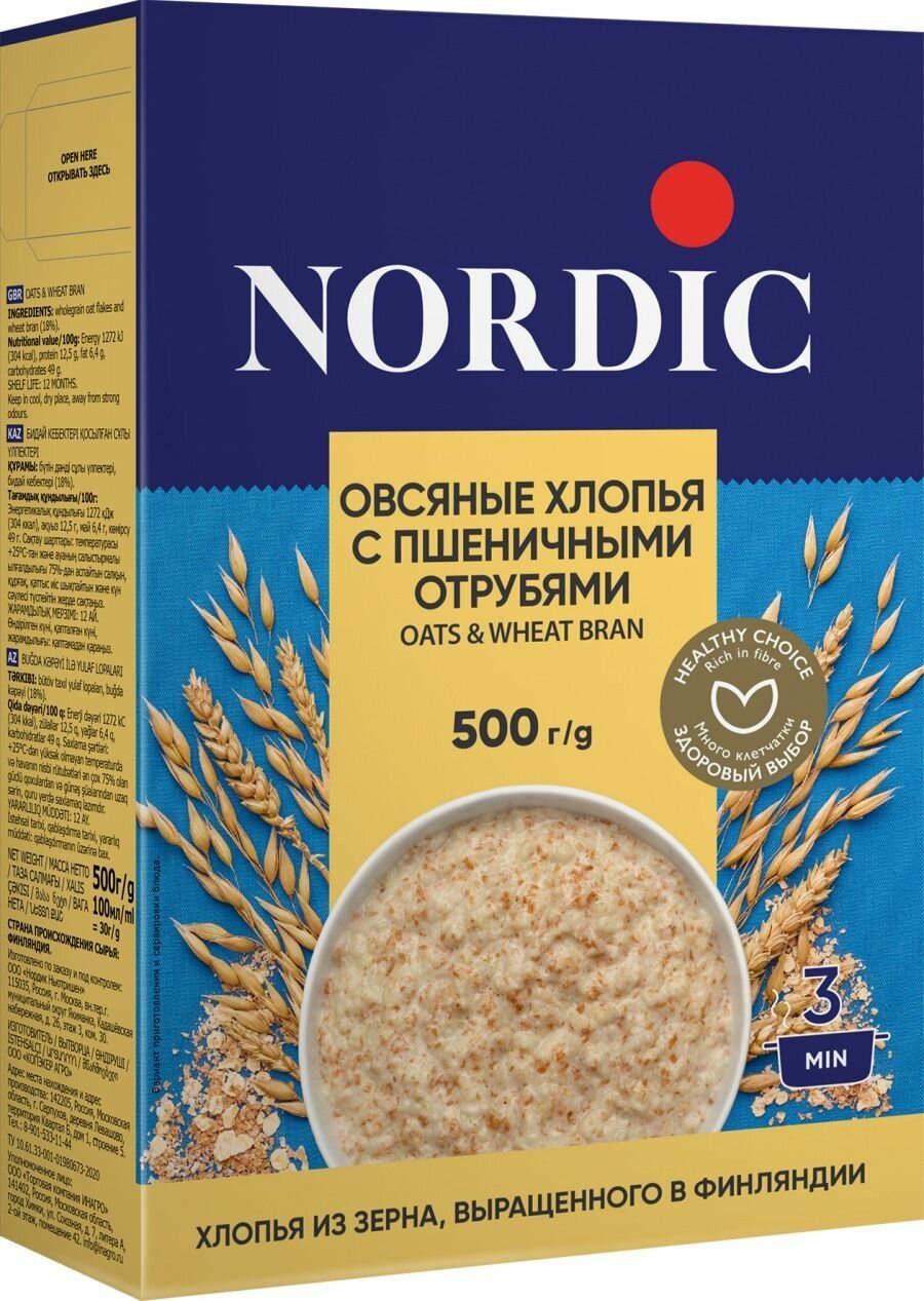 NORDIC Овсяные с Пшеничными Отрубями Хлопья (3 мин.) 500г