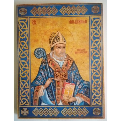 Святой Альдгельм, покровитель Уэссекса епископ Шерборнский
