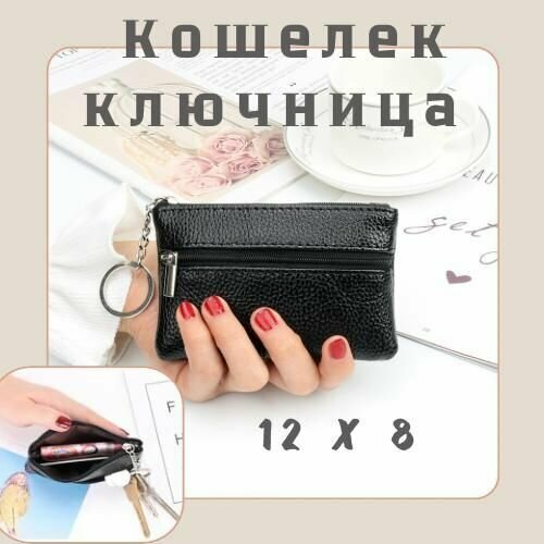 фото Кошелек , черный нет бренда