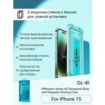 Защитное стекло Remax GL-81 для iPhone 15 с боксом для поклейки - изображение