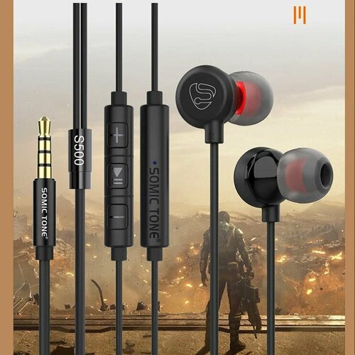 Проводные внутриканальные наушники с микрофоном SomicTone для телефона 600₽