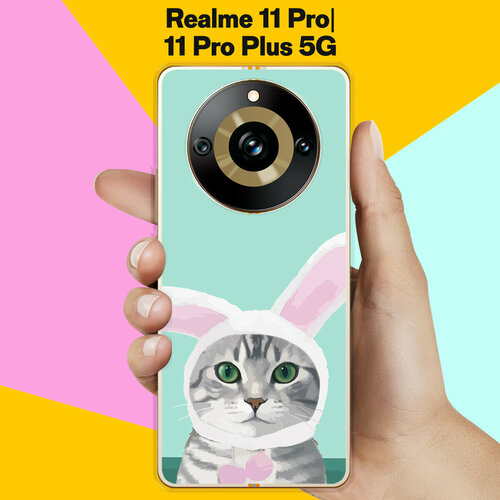 Силиконовый чехол на Realme 11 Pro / Realme 11 Pro Plus 5G Кот С Ушами / для Реалми 11 Про / Реалми 11 Про Плюс 5Джи силиконовый чехол на realme 11 pro plus реалми 11 про плюс одинокий самурай