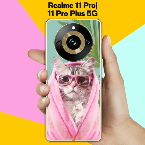 Силиконовый чехол на Realme 11 Pro / Realme 11 Pro Plus 5G Кот В Очках / для Реалми 11 Про / Реалми 11 Про Плюс 5Джи силиконовый чехол на realme 11 pro realme 11 pro plus 5g машины для реалми 11 про реалми 11 про плюс 5джи