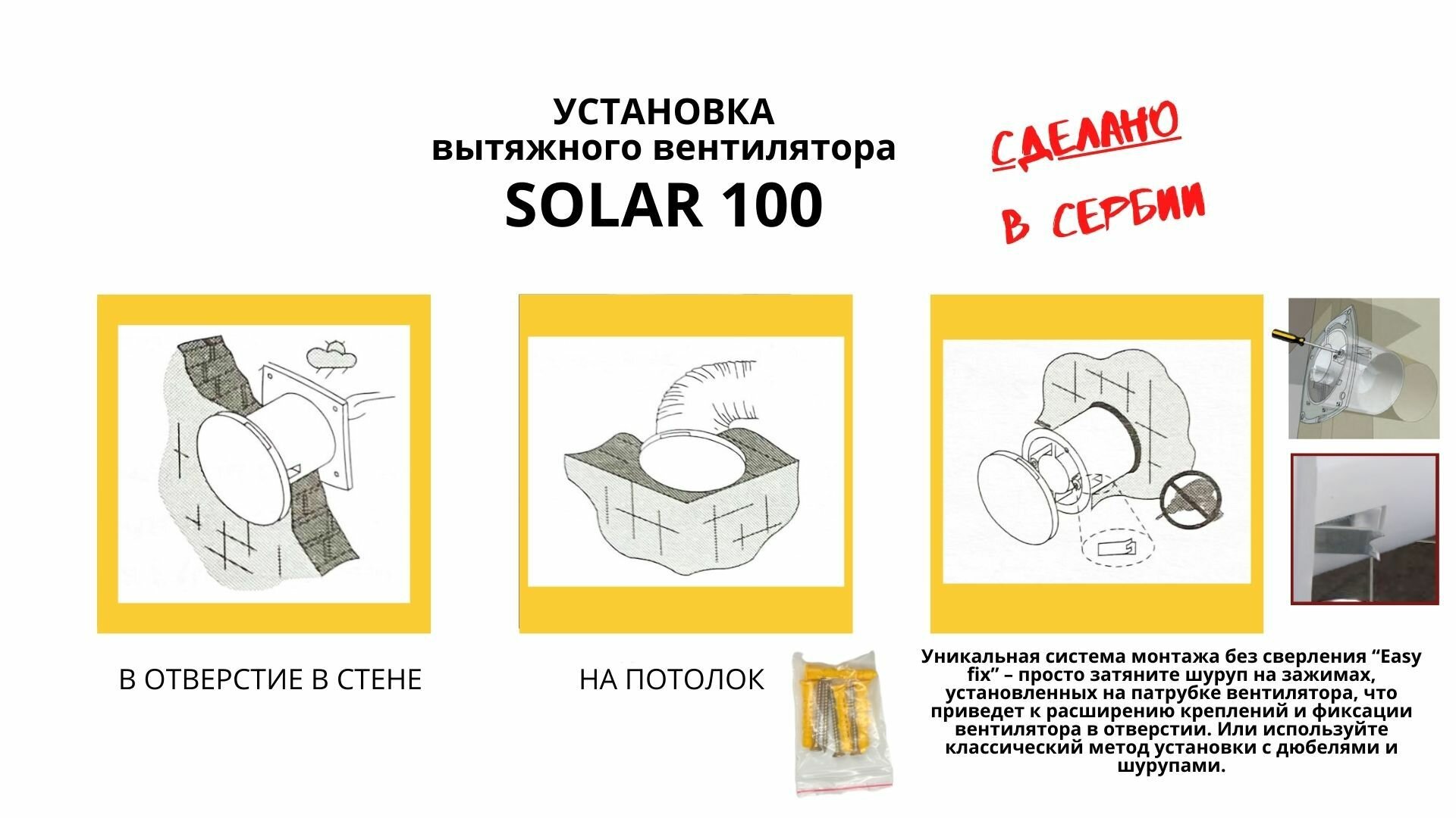 Круглый вентилятор D100мм, малошумный (28,5дБ), с обратным клапаном и креплением без сверления VENTFAN Solar100, серый матовый, Сербия - фотография № 6