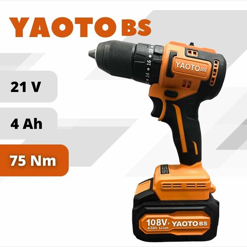 YAOTO BS 108Vf Шуруповерт бесщеточный аккумуляторный электрический дрель в кейсе 21 В 75 Нм 2 АКБ LI-ION 4 Ач 1002500₽