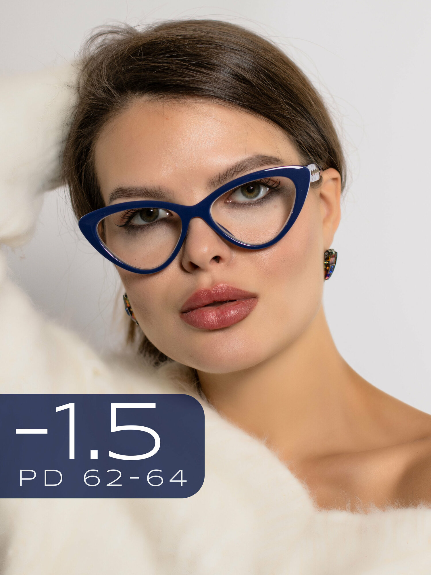 Корригирующие очки для зрения 15  Готовые очки для дали с диоптрией 150