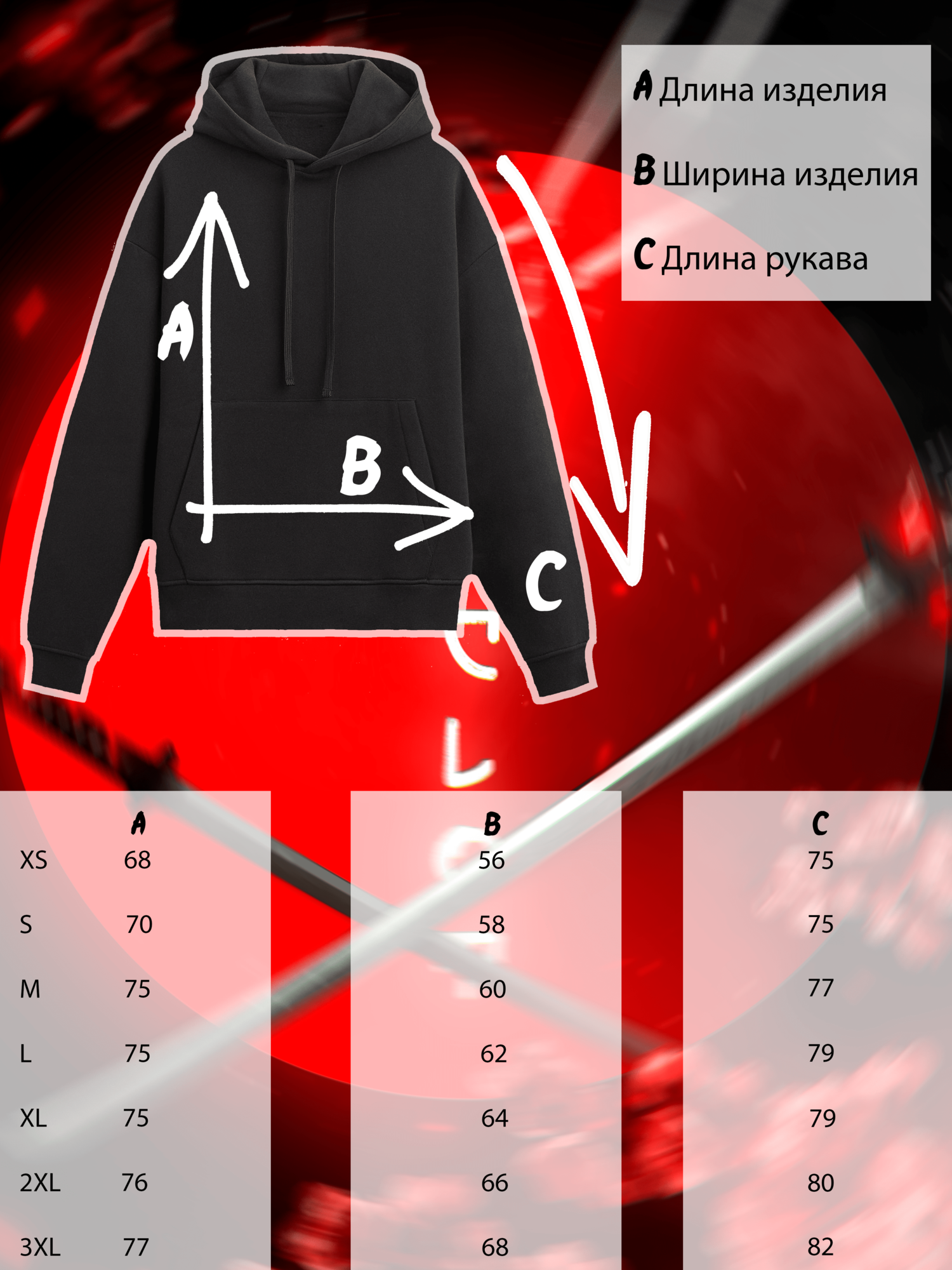 Худи ANICLOT, размер XL, , черный — фото 1