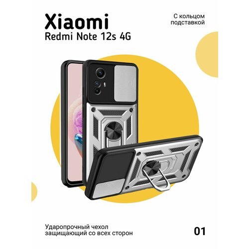 серебристый