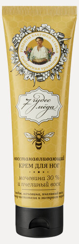 Изображение товара Крем для ног «Рецепты Бабушки Агафьи» 7 чудес мёда восстанавливающий мочевина и пчелиный воск, 100 мл