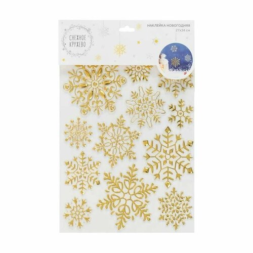 Новогодние наклейки 