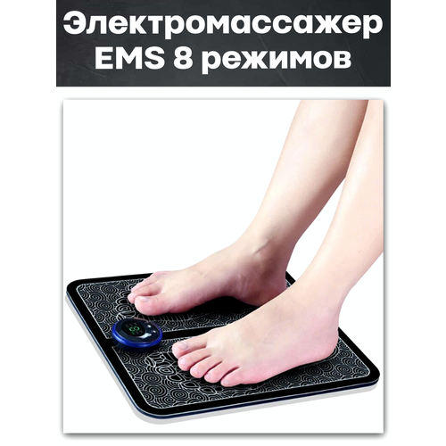 Электоромассажер для ног микротоковый миостимулятор для ступней мышц 999₽