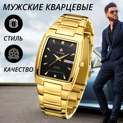 Наручные часы мужские кварцевые Relogio Masculino, золотой