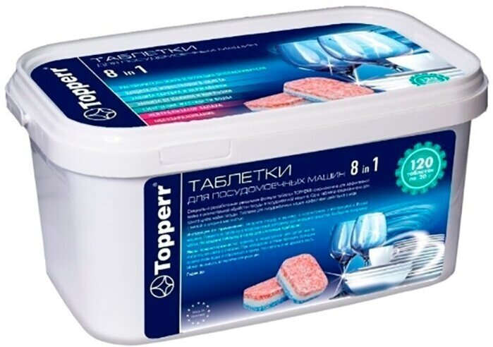 Таблетки для посудомоечных машин Topperr 3328 Таблетки для посудомоечных машин 8в1 120 шт. в уп.