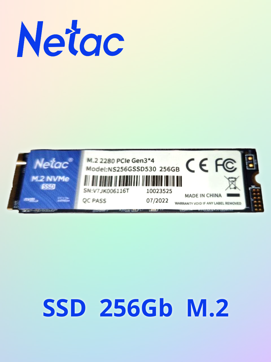 Твердотельный накопитель Netac SSD 256GB M.2 NVMe NS256GSSD530 OEM