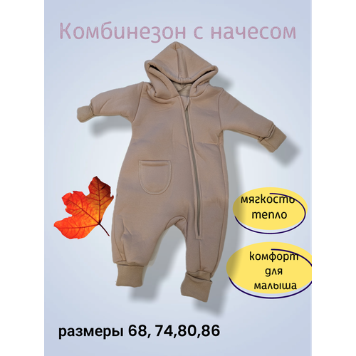 фото Комбинезон милана, открытая стопа, размер 80, хаки, зеленый