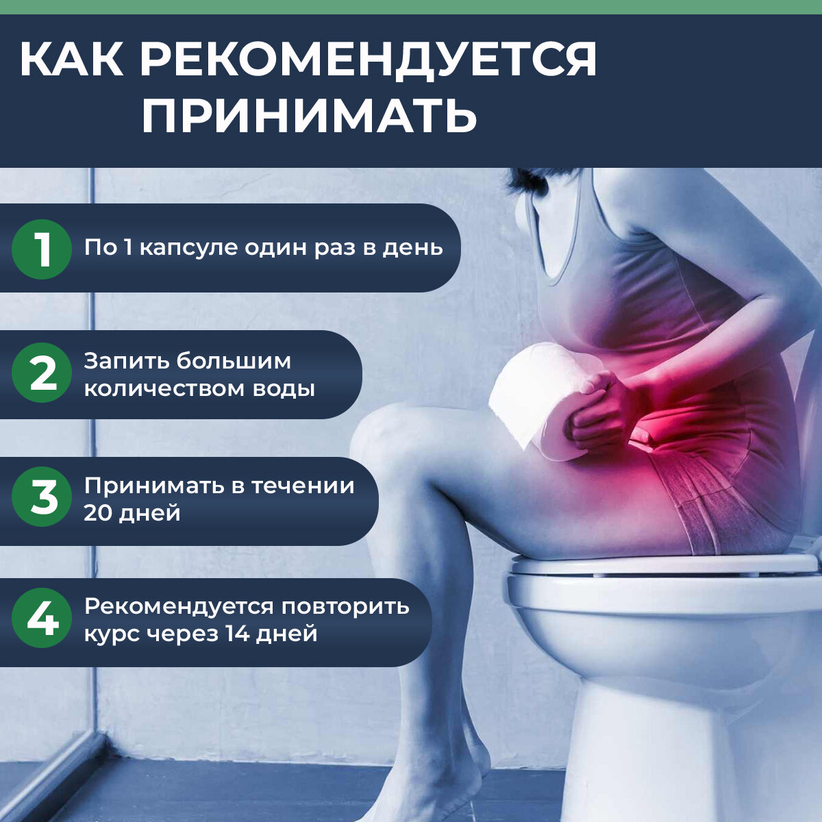 Препараты От Недержания Мочи Комплекс витаминов Уринастоп для мочеполовой системы