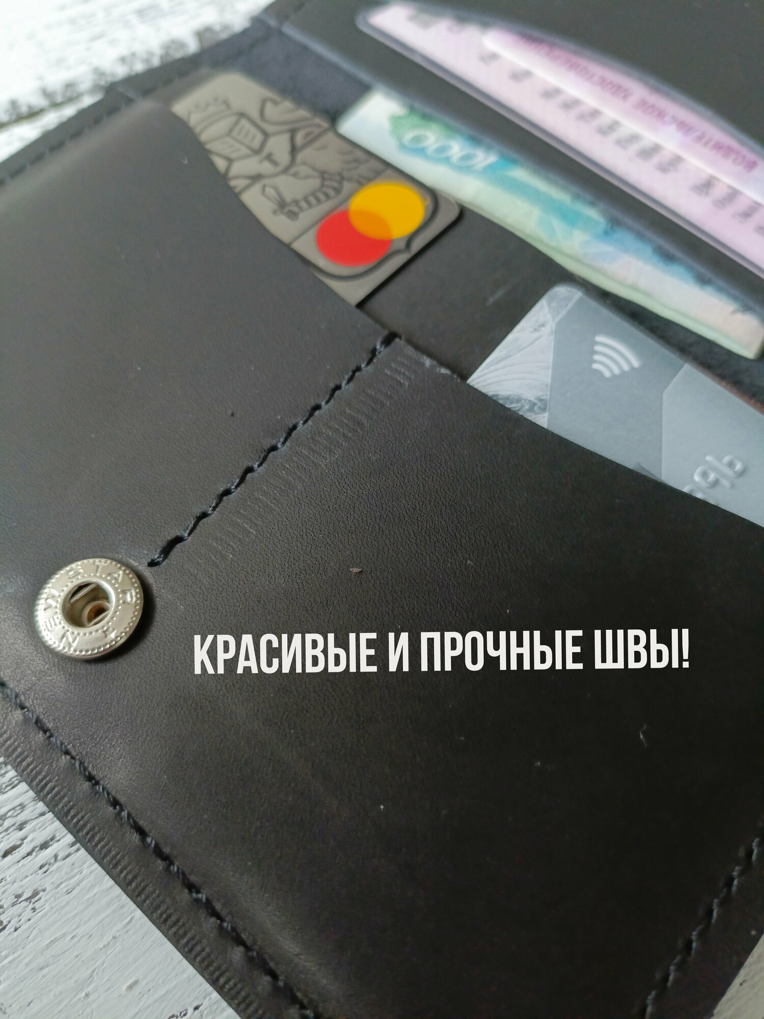 Документница для автодокументов Leather Fish