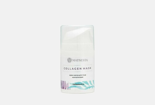 Крем-маска для лица matsesta collagen mask