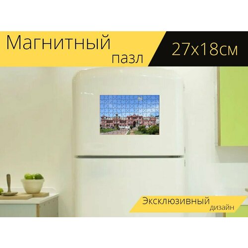 Магнитный пазл Буэнос айрес, аргентина, город на холодильник 27 x 18 см. магнитный пазл эва перон кладбище буэнос айрес на холодильник 27 x 18 см