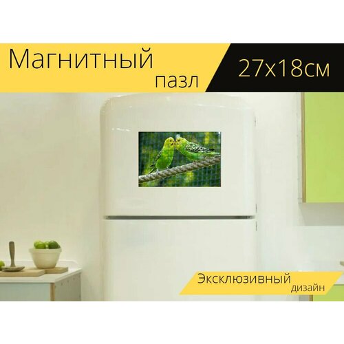 Магнитный пазл Волнистые попугаи, птицы, попугаи на холодильник 27 x 18 см. магнитный пазл птицы попугаи попугаев на холодильник 27 x 18 см