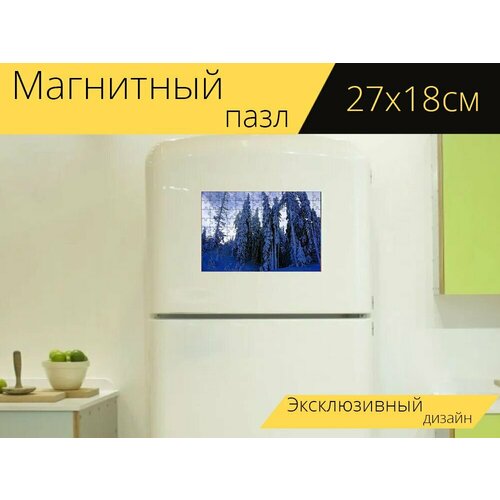 Магнитный пазл Зима, пейзаж, холодный на холодильник 27 x 18 см. магнитный пазл холодильник холодный морозильная камера на холодильник 27 x 18 см