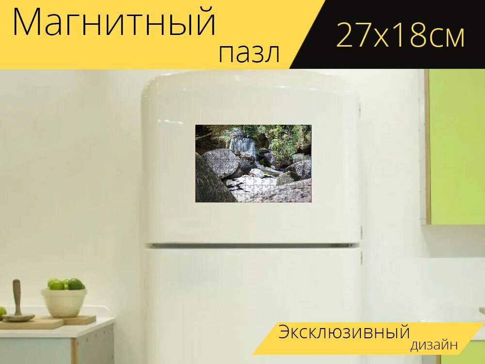 Магнитный пазл "Водопад, небольшой водопад, горные породы" на холодильник 27 x 18 см.