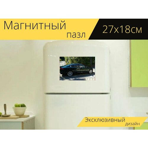 Магнитный пазл Машины, ягуар, транспортное средство на холодильник 27 x 18 см. магнитный пазл машины ягуар транспортное средство на холодильник 27 x 18 см