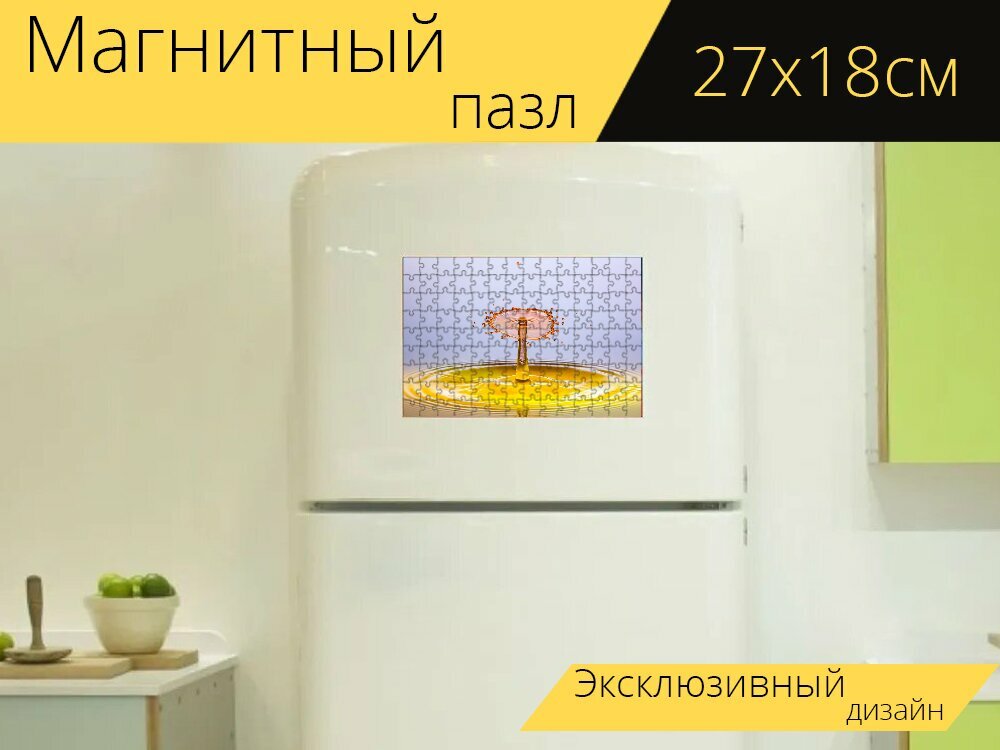 Магнитный пазл "Капли, вода, капля воды" на холодильник 27 x 18 см.