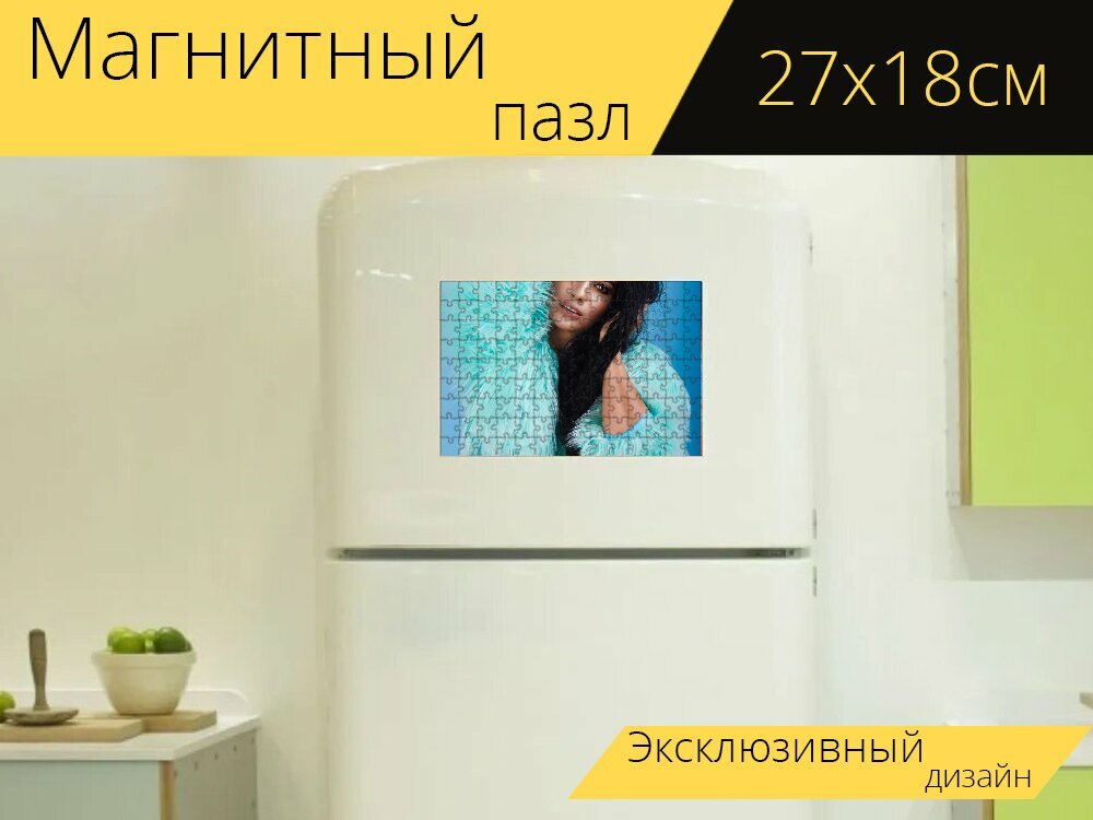 Магнитный пазл "Мода, модель, портрет" на холодильник 27 x 18 см.
