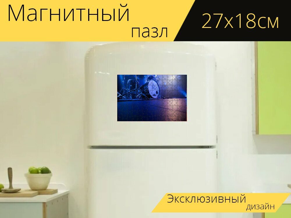 Магнитный пазл "Барабан, ударные, жить" на холодильник 27 x 18 см.