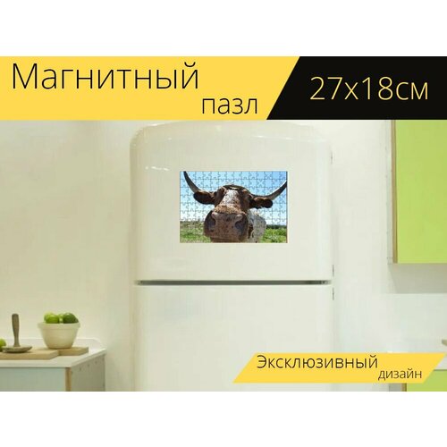 Магнитный пазл Корова, бык, рога на холодильник 27 x 18 см.