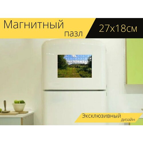 Магнитный пазл Озерный край, озеро, округ на холодильник 27 x 18 см.