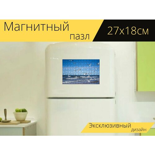 Магнитный пазл Чайки, море на холодильник 27 x 18 см. магнитный пазл пляж чайки море на холодильник 27 x 18 см