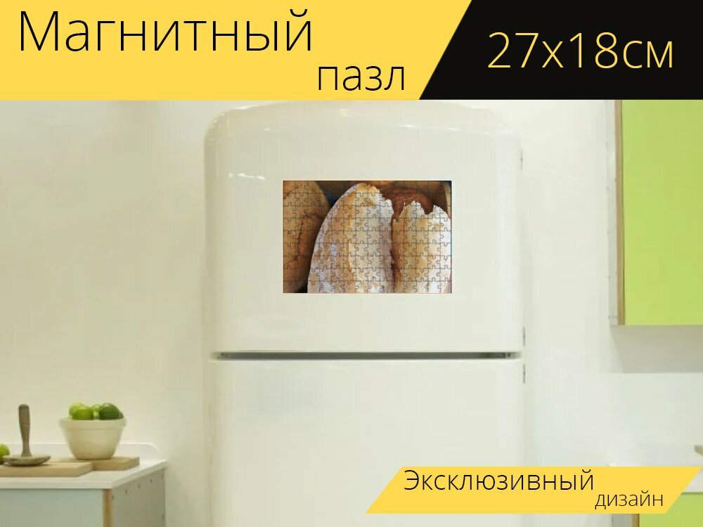 Магнитный пазл "Белый хлеб, корзина для хлеба, еда" на холодильник 27 x 18 см.