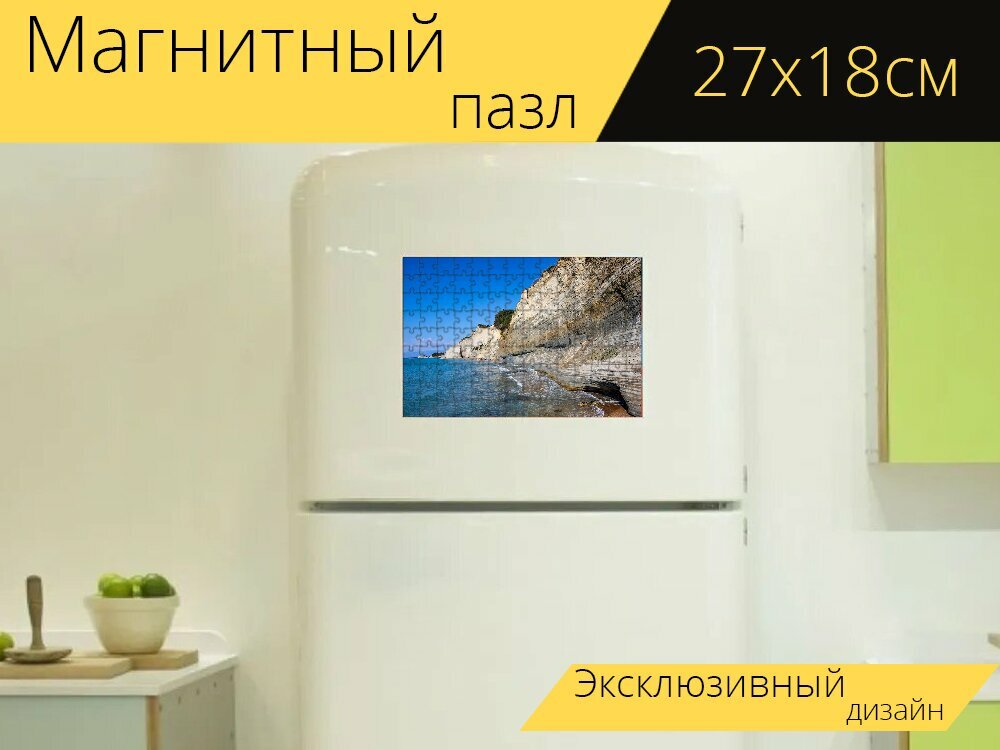 Магнитный пазл "Греция, корфу, клифф" на холодильник 27 x 18 см.