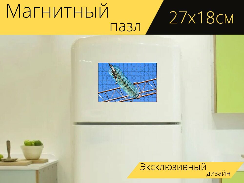 Магнитный пазл "Изоляторы, высокое напряжение, электричество" на холодильник 27 x 18 см.