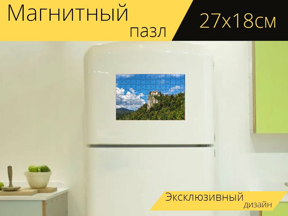 Магнитный пазл "Замок, крепость, деревья" на холодильник 27 x 18 см.