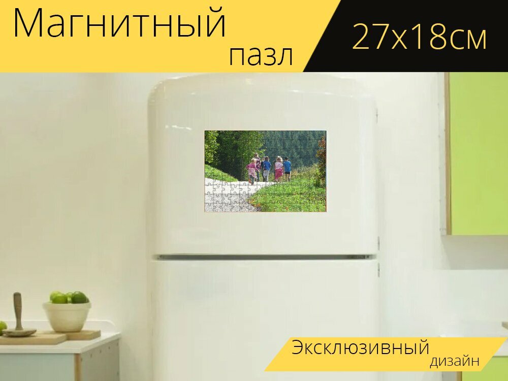 Магнитный пазл "Семейный пикник, дети, экскурсия" на холодильник 27 x 18 см.