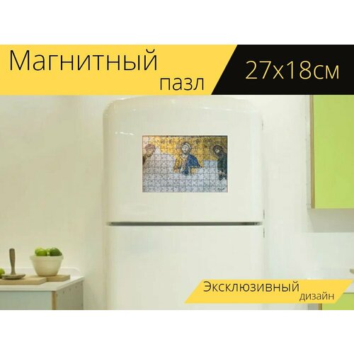 картина на осп иисус милость иисус картина написанная 125 x 62 см Магнитный пазл Иисус, картина, стена на холодильник 27 x 18 см.