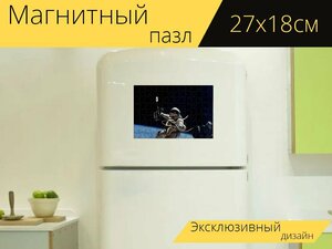 Магнитный пазл "Пространство, наса, космонавт" на холодильник 27 x 18 см.