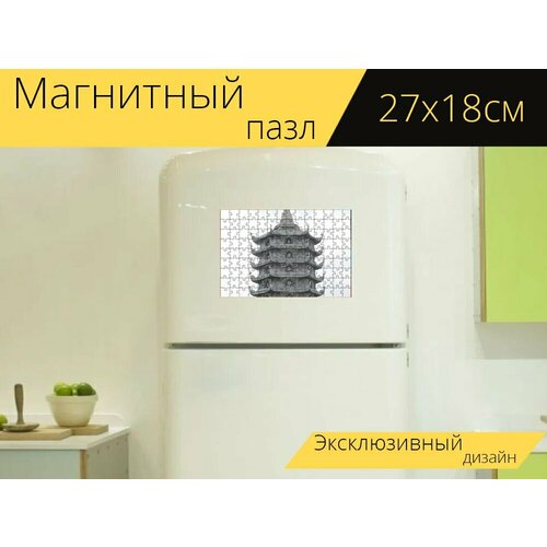 Магнитный пазл Пагода, азия, природа на холодильник 27 x 18 см.