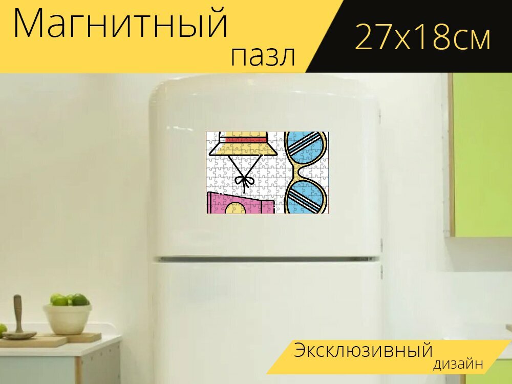 Магнитный пазл "Мегафон, солнечные очки, шапка" на холодильник 27 x 18 см.